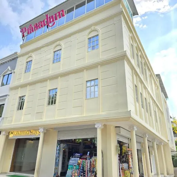 Vaikuntha Stays Hotel, hotel in Indore