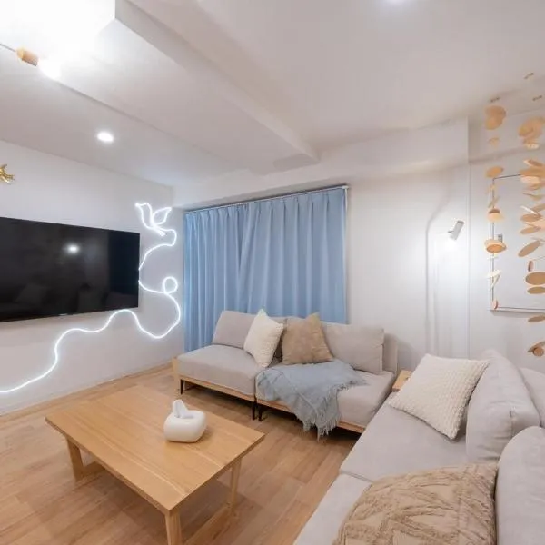 Liminal Retreats NAGOYA, hotel v destinaci Nagoja