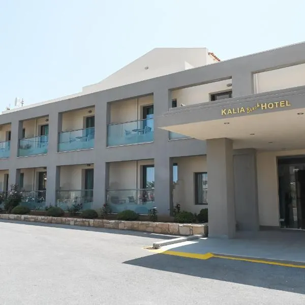 Kalia Beach, Hotel in Gouves