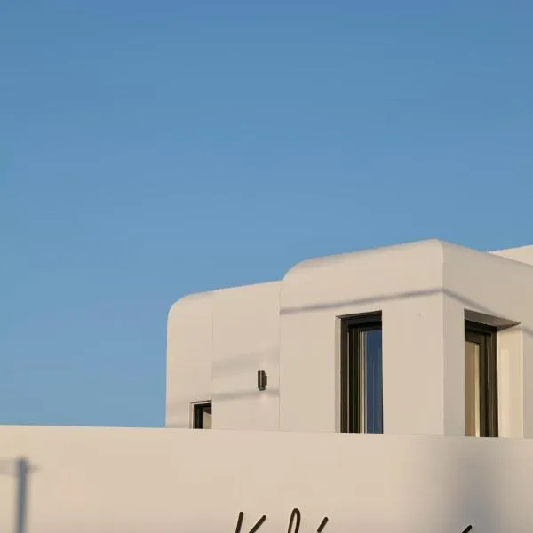 Kalea Mykonos, hotel v destinácii Ornos