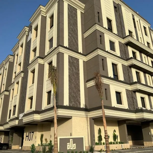 Dar ASEEL دار أصيل, hotel in Jeddah