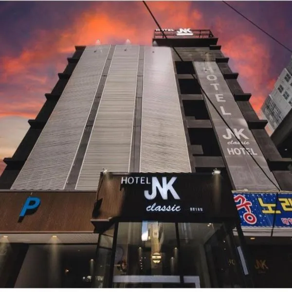 Daejeon Yongmun JNK Classic Hotel, hotell sihtkohas Daejeon