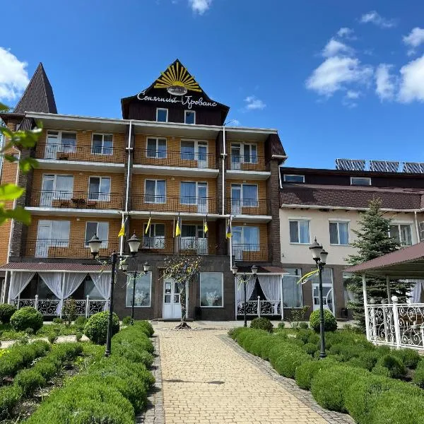 VitaPark Sonyachnyy Provans, hotel in Satanov