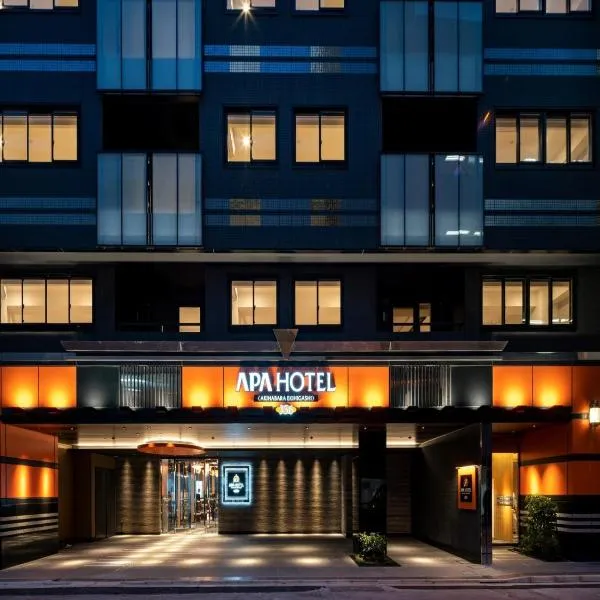 APA Hotel Akihabara Ekihigashi, hotel a Tokyo