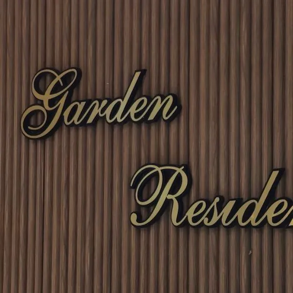 Garden Residence, hotell Dubais