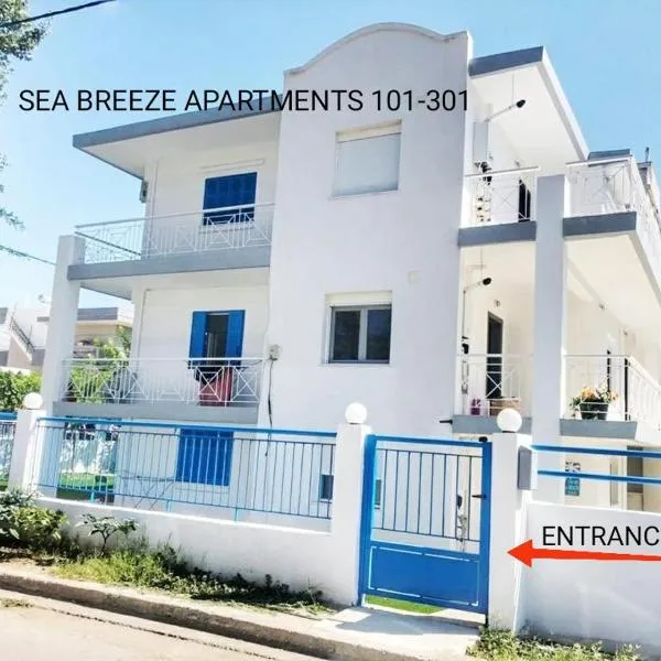 Sea Breeze 202, hotel a Néoi Epivátai