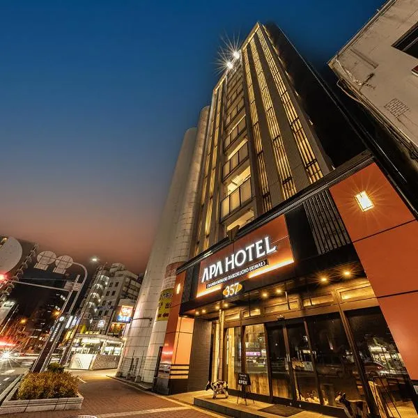 APA Hotel Nambaminami Daikokucho Ekimae, hotel in Osaka