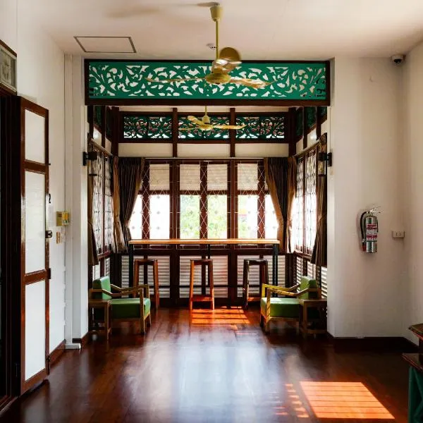 Au samlor guesthouse: Chinatown şehrinde bir otel