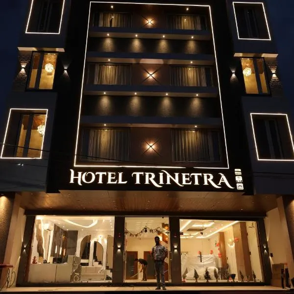 Hotel Trinetra Inn, hotel in Ujjain