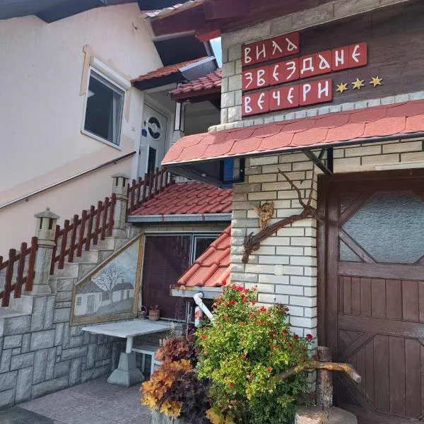 Vila Zvezdane večeri, hotel v destinaci Rudnik
