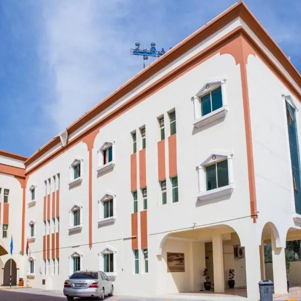 Al Nakheel Hotel Apartments, hotel v destinaci Ras al Khaimah