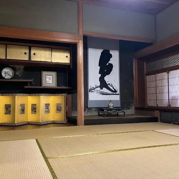 一日一組限定 古民家の宿 勝右衛門 御所, hotel v destinaci Gose