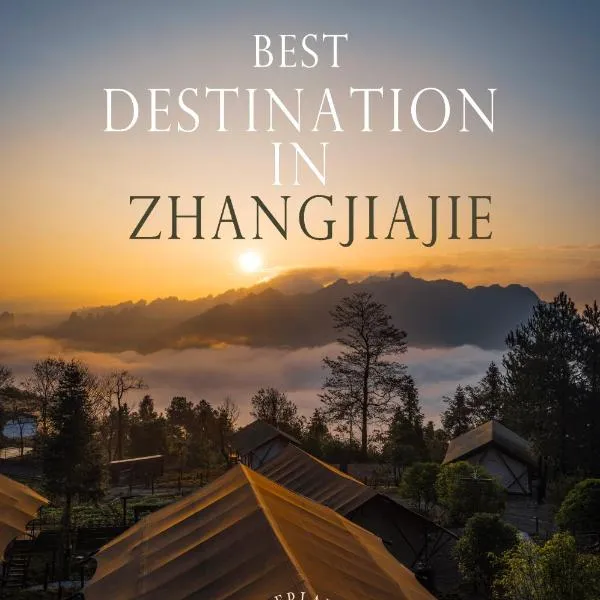 BZIKA Wonderland Retreat--Zhangjiajie National Forest Park Store, hotel in Zhangjiajie