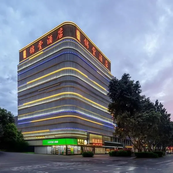 Guangzhou JinTang Hotel، فندق في قوانغتشو