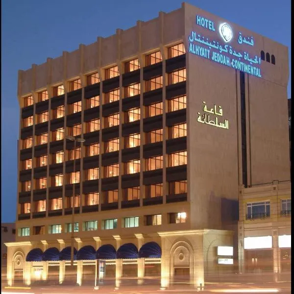 Hyatt Jeddah Continental Hotel, hotel u gradu Džeda