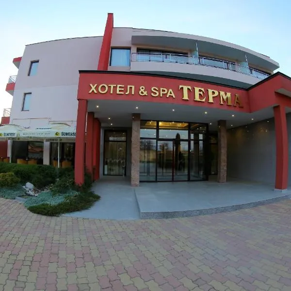 Hotel Spa Terma, hotel di Dolno Panicherevo