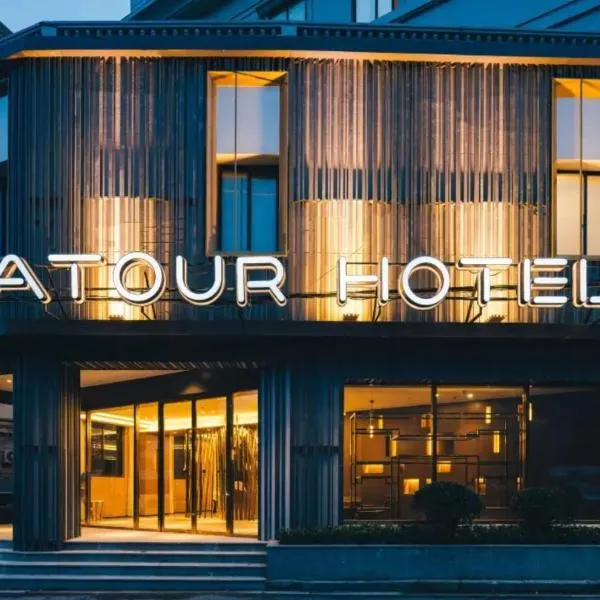 Atour Hotel Shanghai The Old Bund Pier, khách sạn ở Thượng Hải