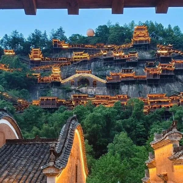 Wangxian Valley Qingchuanxingguan - Wangxian Valley Scenic Area, hotel u gradu Jiangcun