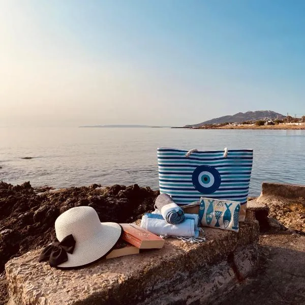 Airport Cottage House – hotel w mieście Artemida