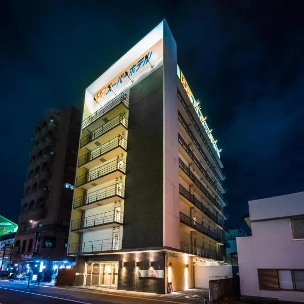 Super Hotel Utsunomiya, hotell i Utsunomiya