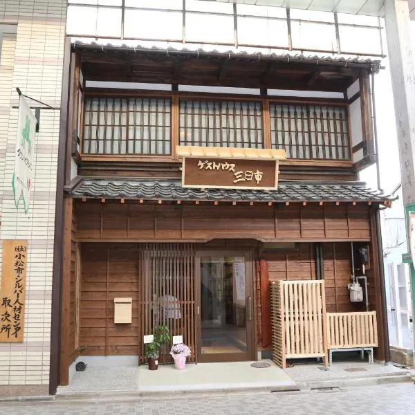 Guesthouse Mikkaichi, hotell sihtkohas Komatsu