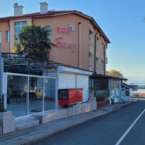 КООП Бриз, hotel em Černomorec