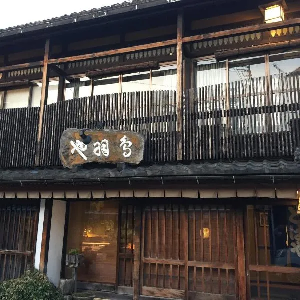 Tobaya Ryokan, hotel v destinácii Hikone