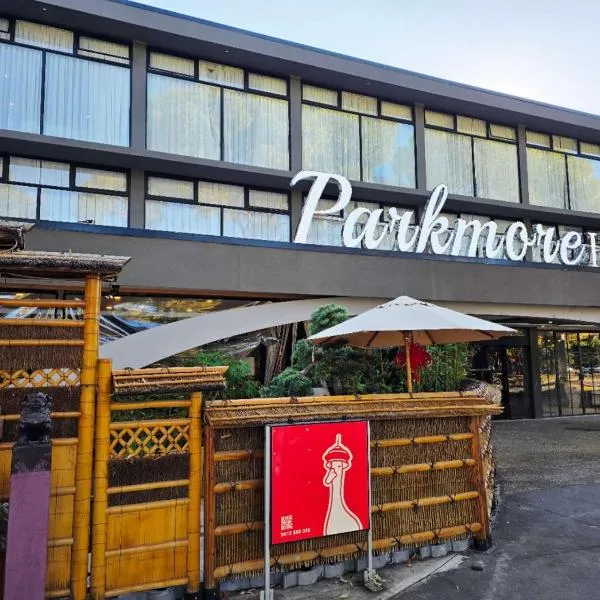 The Parkmore Hotel, hotell Melbourne'is