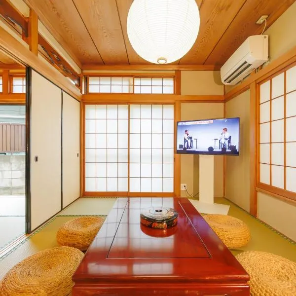 Sankuya House -ST0396，川口的飯店