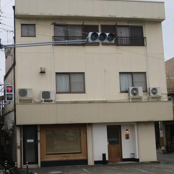 Aarons Guest House, hotel in Tanabe