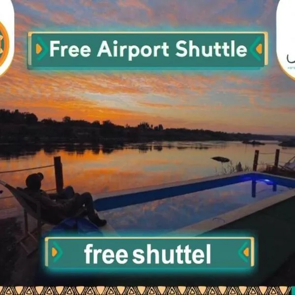 Fenti Nubian Resort، فندق في أسوان