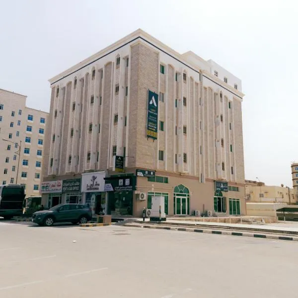 أجاويد Ajaweed, hotel v destinaci Salalah