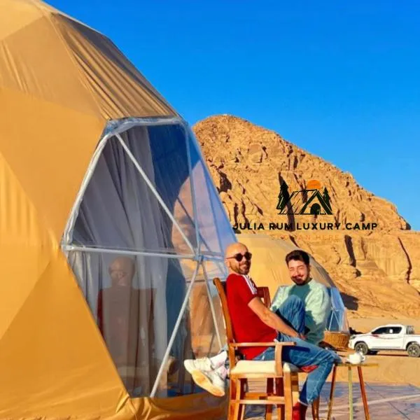 Julia Rum Luxury Camp, hotell sihtkohas Wadi Rum