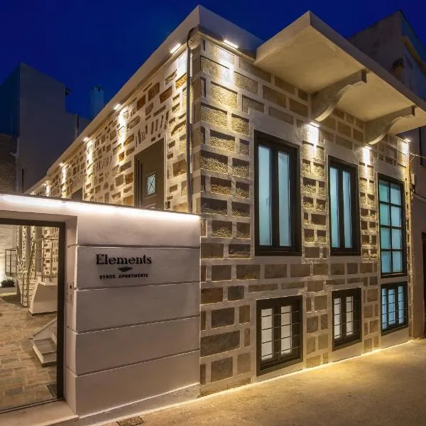 Viesnīca Elements Syros Apartments pilsētā Ermupoli