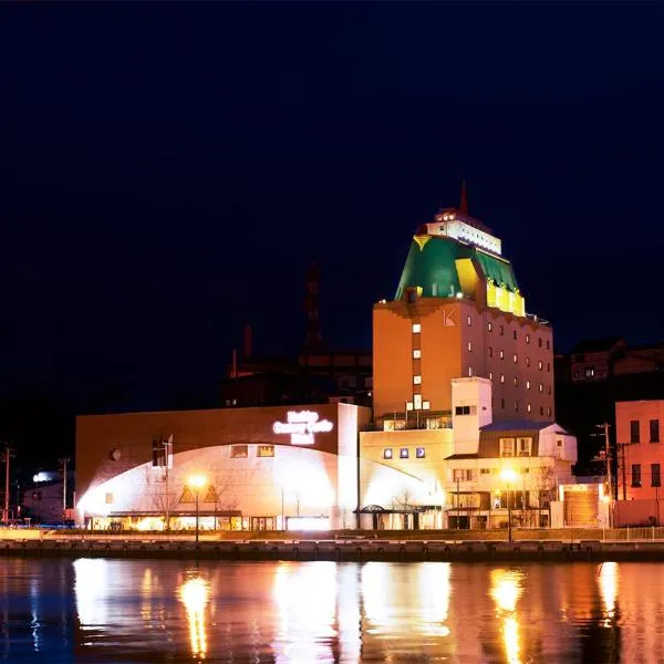 Kushiro Century Castle Hotel, отель в городе Кусиро