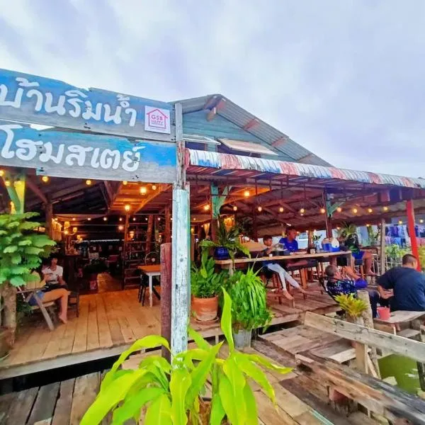 Baan Rim Nam Homestay Chumphon, hotel in Ban Pak Nam Chumphon