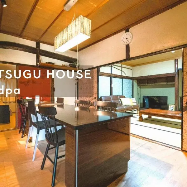 SUMITSUGU HOUSE Grandpa, hotel v destinaci Kumamoto