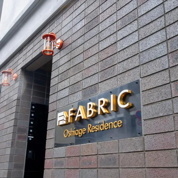 Uhome Fabric Hotel: Tokyo'da bir otel