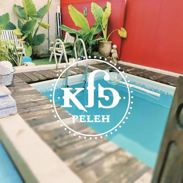 פלא - PELEH -KASHMIR -Quiet place 3 km from caesarea beach, hotel v destinaci Or ‘Aqīvāh