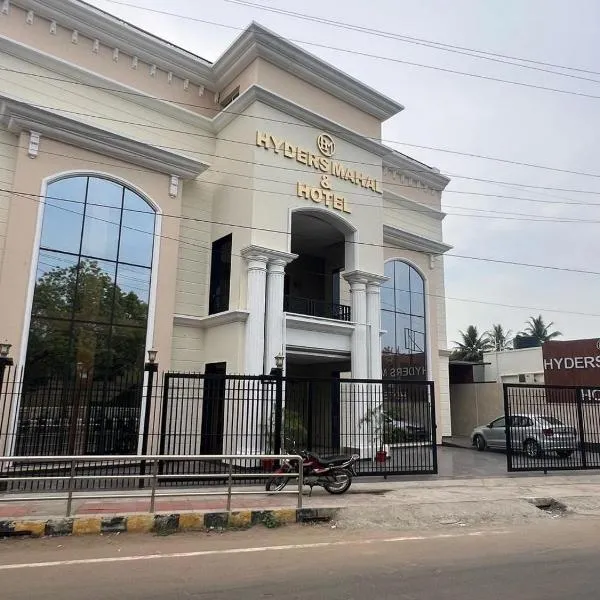 Hyders Mahal & Hotel, hotel in Thanjāvūr