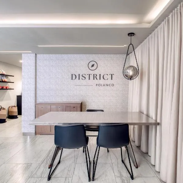 District Polanco by Lumina,墨西哥城的飯店