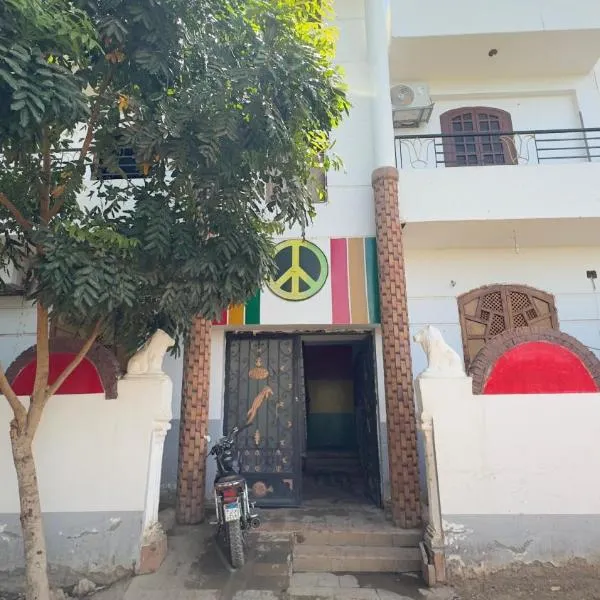 Peace & Freedom Guesthouse - West Bank, hotel v destinaci Al Aqālitah