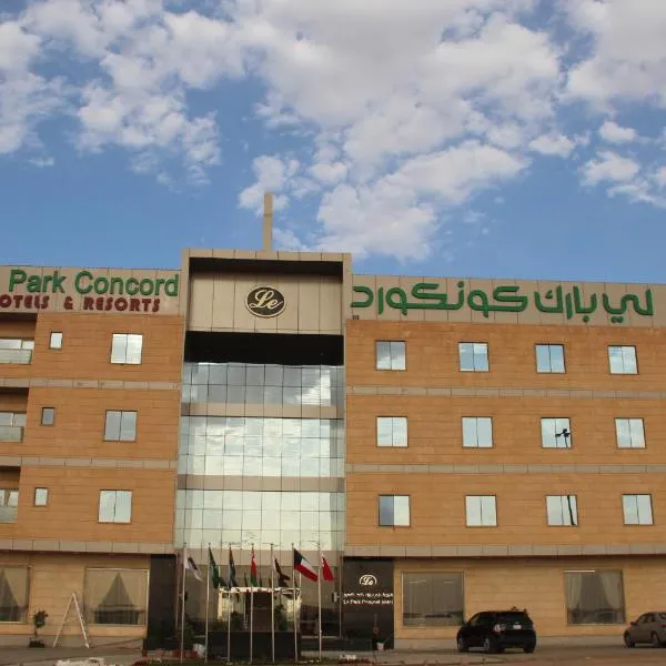 Le Park Shaqra, hotel Shaqra városában