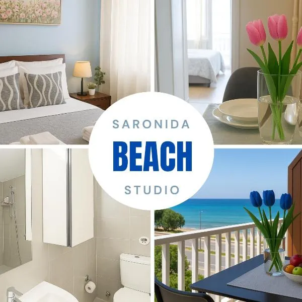 The Seaside Retreat at Saronida, hotel in Saronida
