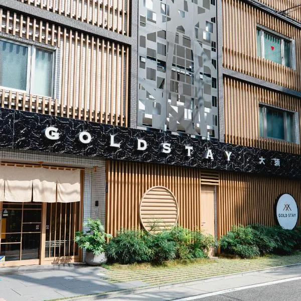 GOLD STAY Nagoya Osu, hotel v destinaci Nagoja