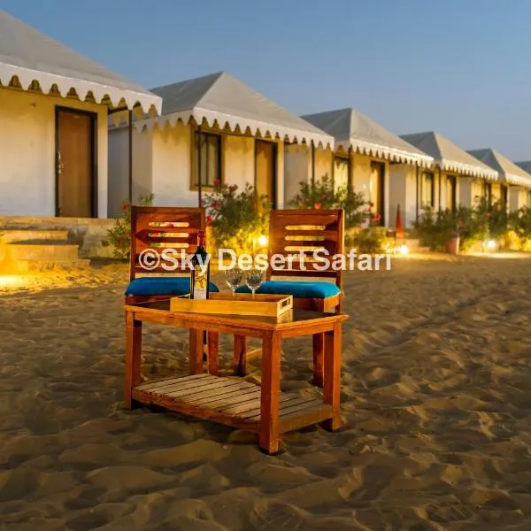 Sky Desert Safari, hotel v destinaci Sām