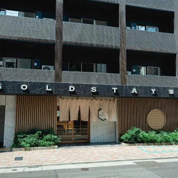 GOLD STAY Nagoya Sakae ゴールドステイ名古屋栄, hotel a Nagoya