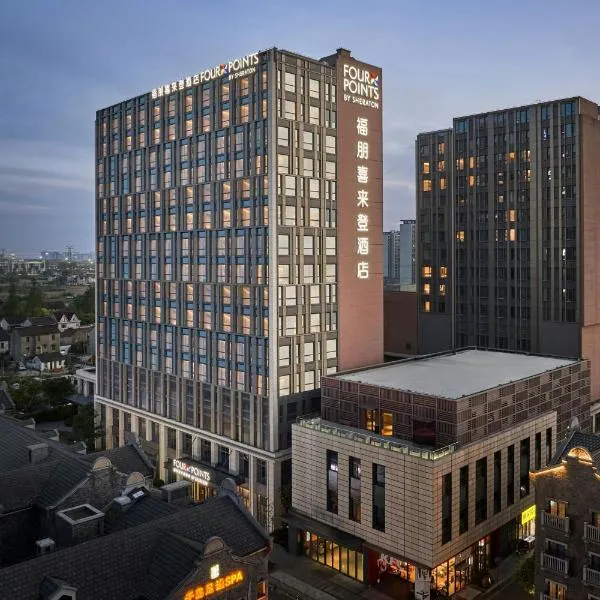 Four Points by Sheraton Shanghai International Tourism and Resorts Zone, hotel v destinaci Nanhui