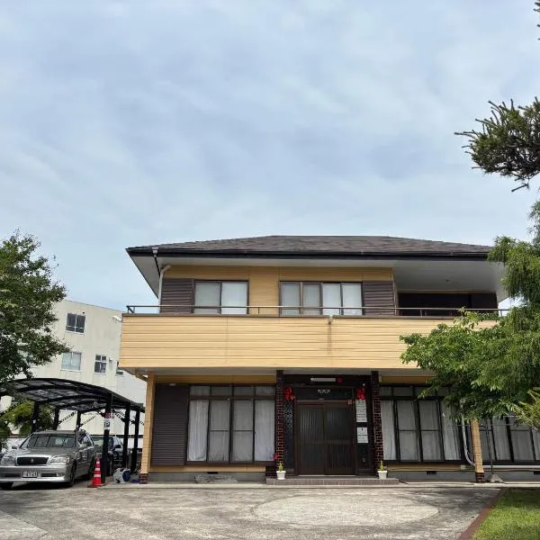 一棟貸しの宿 貸別荘 水戸ハウス Vacation Rental Mito House! Location is 1-2-55 Kanemachi Ibaraki Prefecture 玄関横のキーボックスの暗証番号はご予約後に宿からのメッセージ欄にてご確認下さい 場所は茨城県水戸市金町1-2-55です、水戸市のホテル