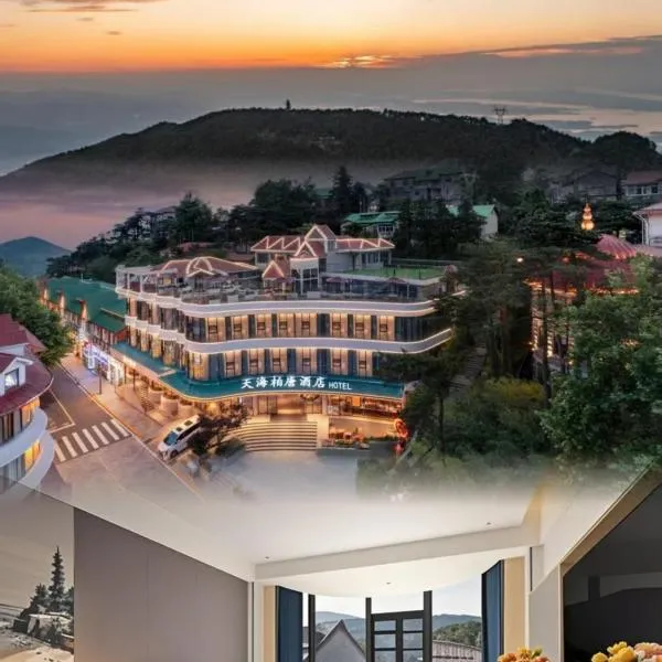 Tianhai Botang Hotel, Guling Street, Lushan Scenic Area, hotell sihtkohas Jiujiang